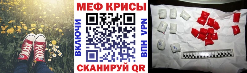 Виды наркоты Волжск Гашиш  Кокаин  Меф мяу мяу  Alpha PVP  Бошки Шишки 