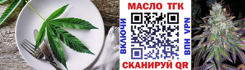 сколько стоит  МЕГА рабочий сайт  Canna-Cookies марихуана  Волжск 