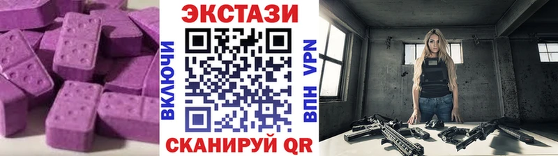 Экстази VHQ  Волжск 