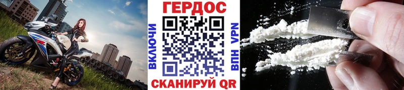 ГЕРОИН герыч  где купить наркоту  Волжск 