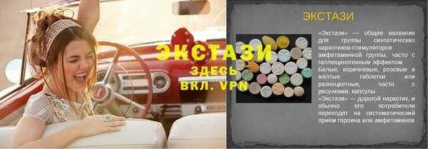не бодяженный Богородск