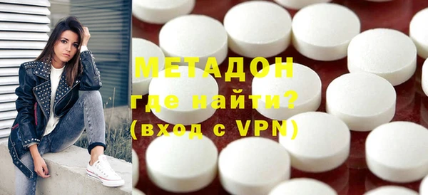 не бодяженный Богородск
