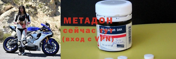 крисы Верхний Тагил