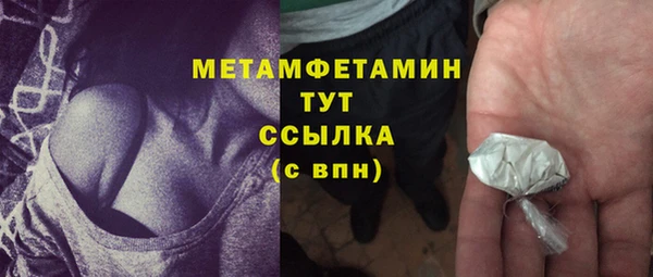 меф Белоозёрский