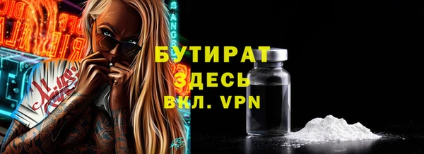 не бодяженный Богородск
