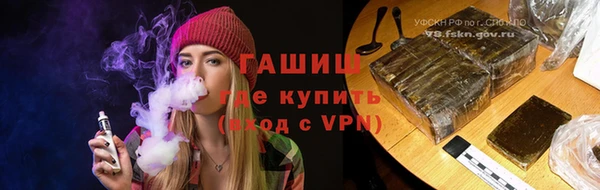 крисы Верхний Тагил