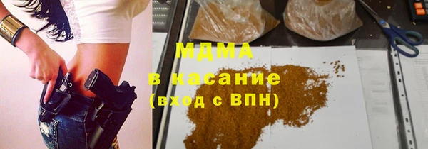 ALPHA PVP Каменск-Шахтинский