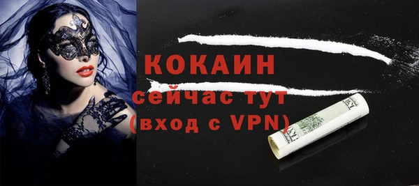 герыч Богородицк