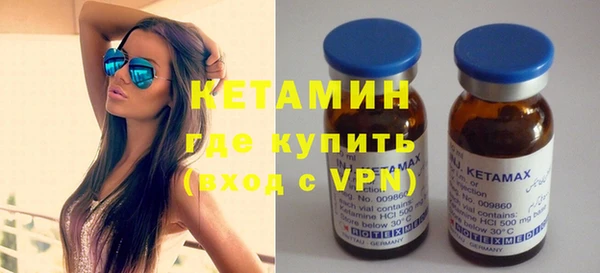 гидра Богданович