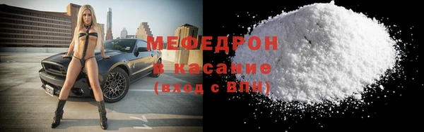 не бодяженный Богородск