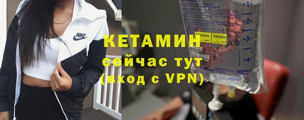 герыч Богородицк