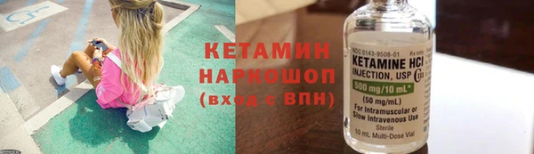 герыч Белокуриха