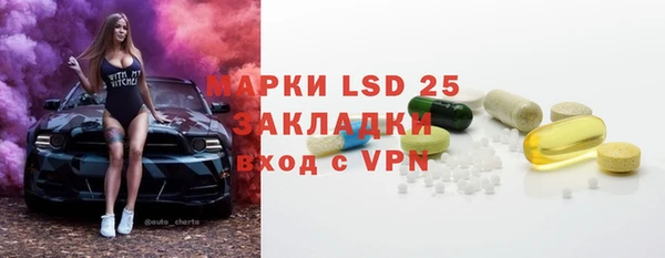 герыч Богородицк
