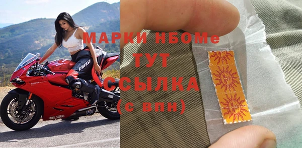 не бодяженный Богородск
