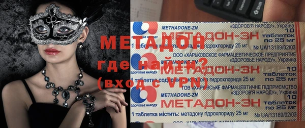 меф Белоозёрский