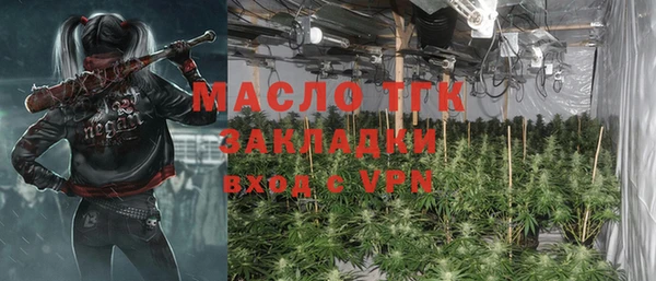 герыч Богородицк