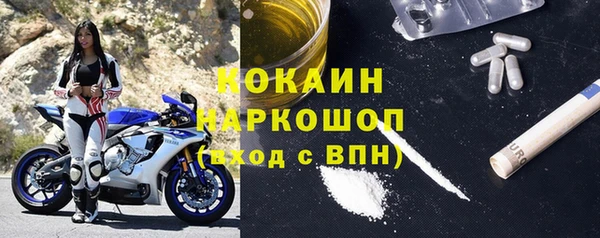 герыч Богородицк