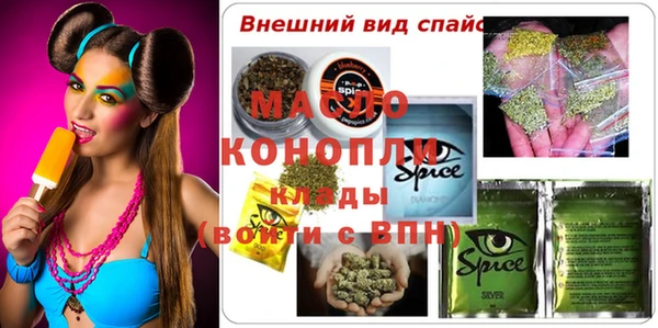не бодяженный Богородск