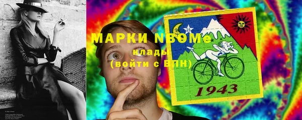 не бодяженный Богородск