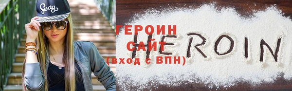 герыч Богородицк