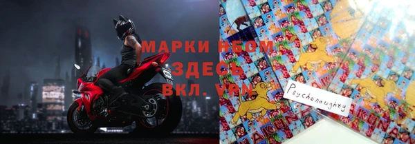 герыч Богородицк