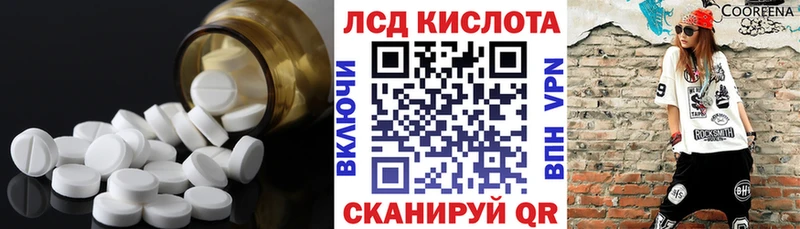 купить закладку  Волжск  Лсд 25 экстази кислота 