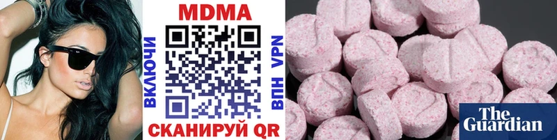 MDMA crystal  Волжск 