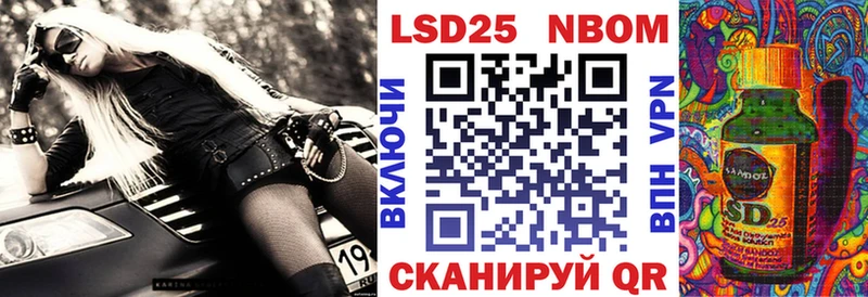 Наркотические марки 1500мкг  Волжск 