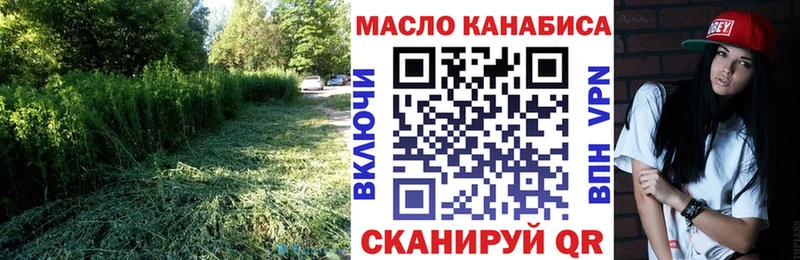 ТГК концентрат Волжск